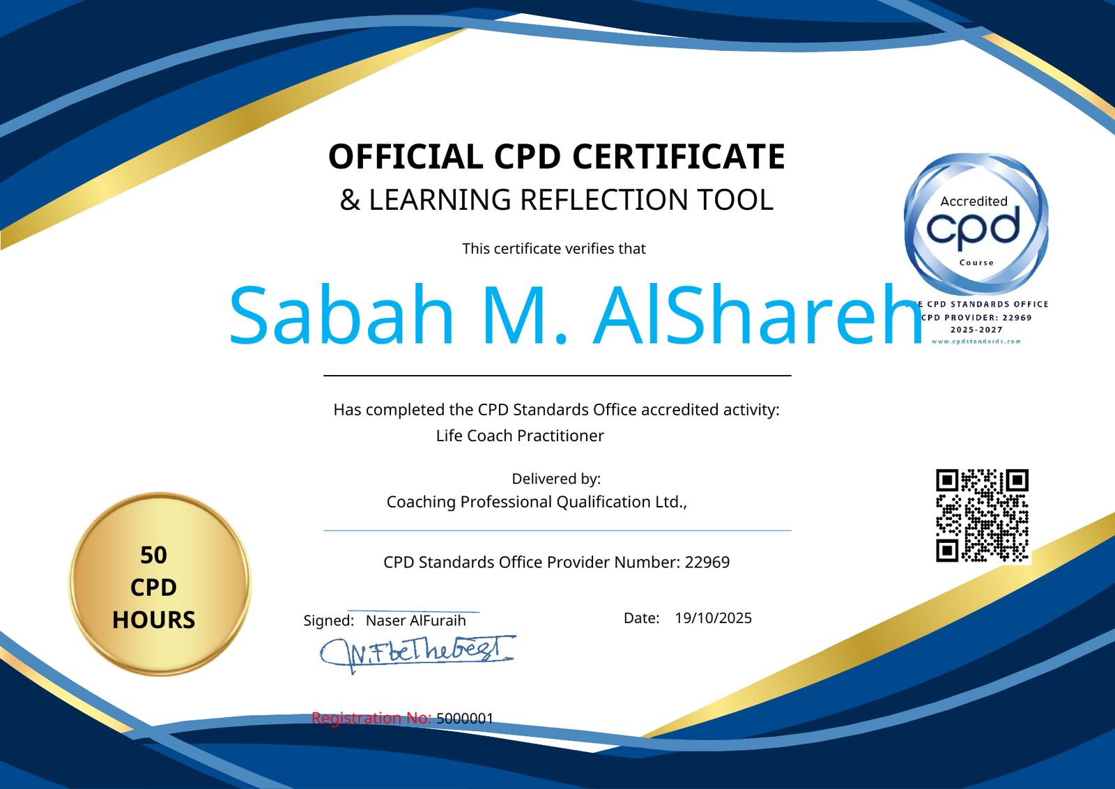 نموذج شهادة CPD