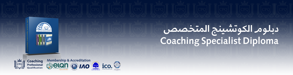 Banner for Coaching Specialist Diploma with Arabic and English titles, a blue boxed diploma on the left, and accreditation logos along the bottom edges.